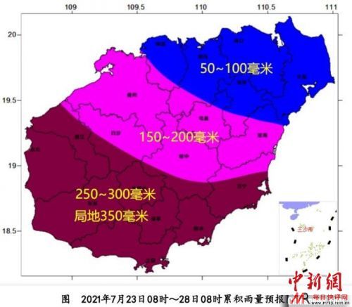 台风“查帕卡”23日最新消息 海南未来5天天气预报