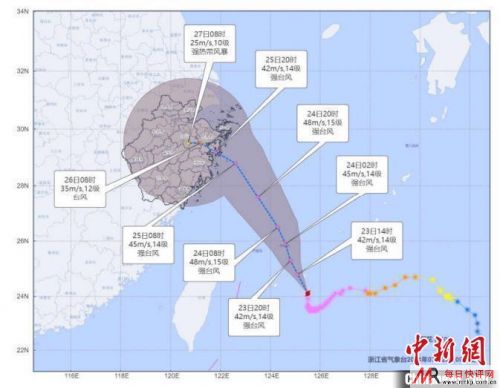 台风“烟花”未来3天移动路径 烟花台风23日-27日路径概率预报图